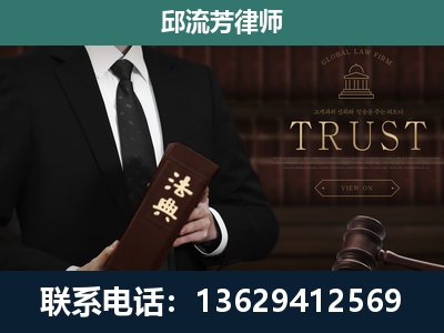虎林-专注于刑事辩护
