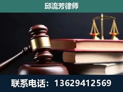 虎林-刑事案件辩护