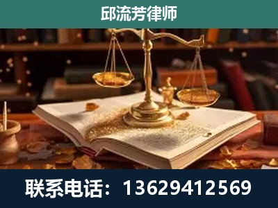 虎林-新型网络犯罪