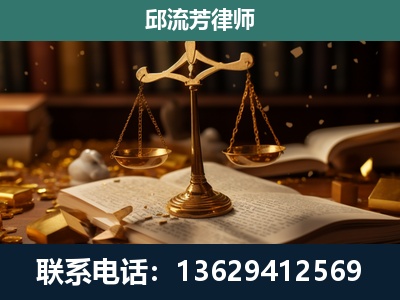 虎林-遗产继承